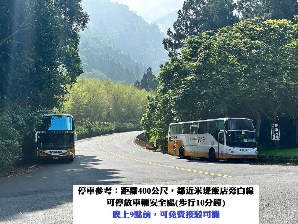 溪頭桂竹山莊民宿 Luku Kültér fotó