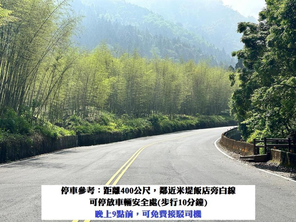 溪頭桂竹山莊民宿 Luku Kültér fotó