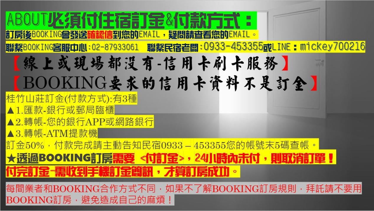 溪頭桂竹山莊民宿 Luku Kültér fotó